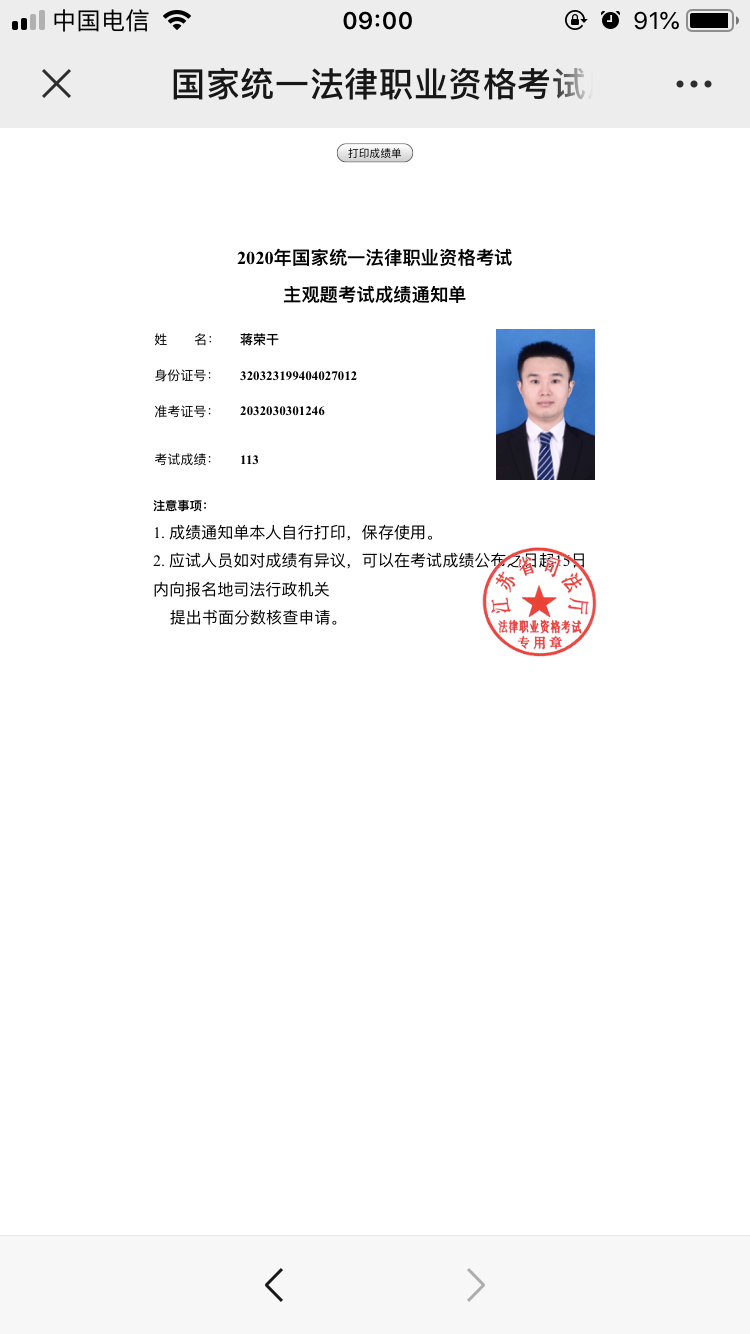 经验贴图片