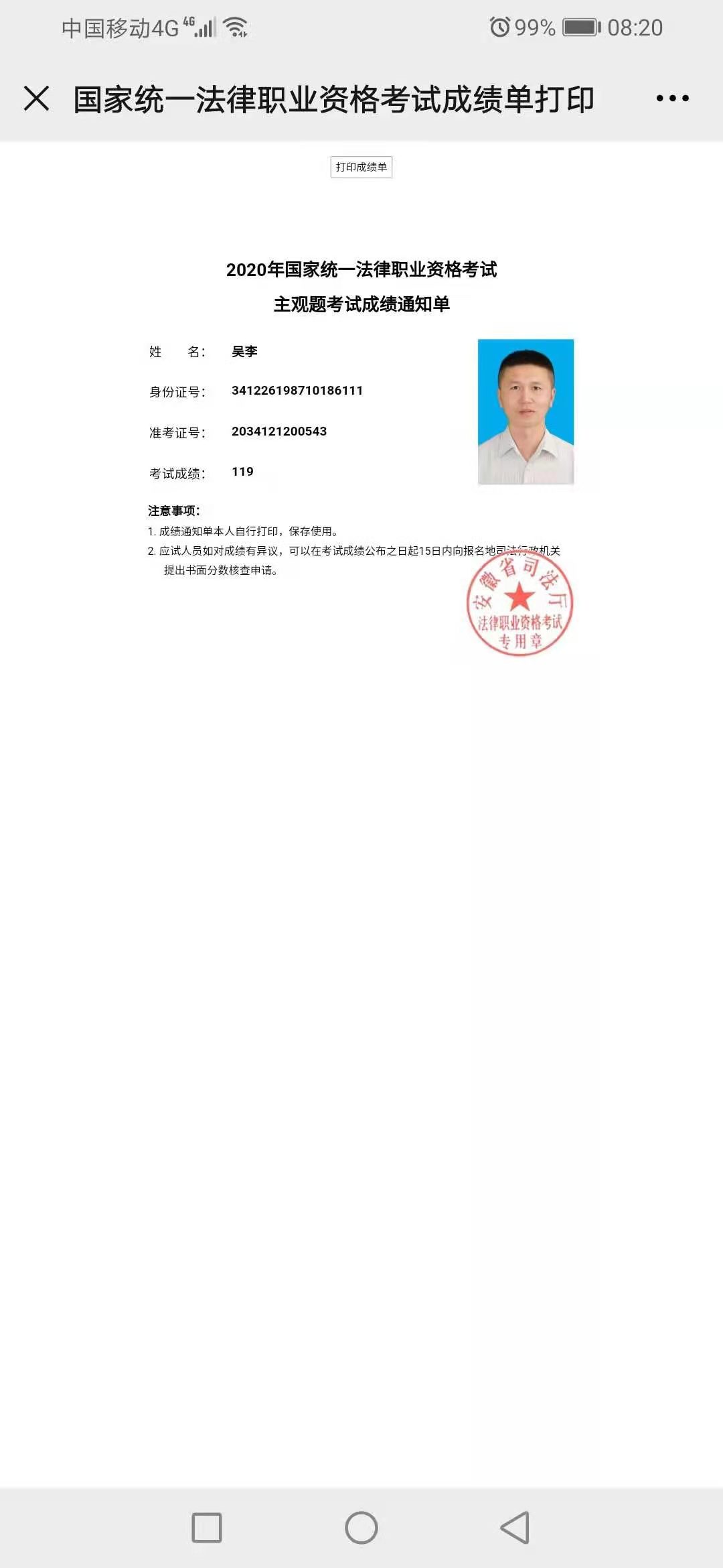 经验贴图片