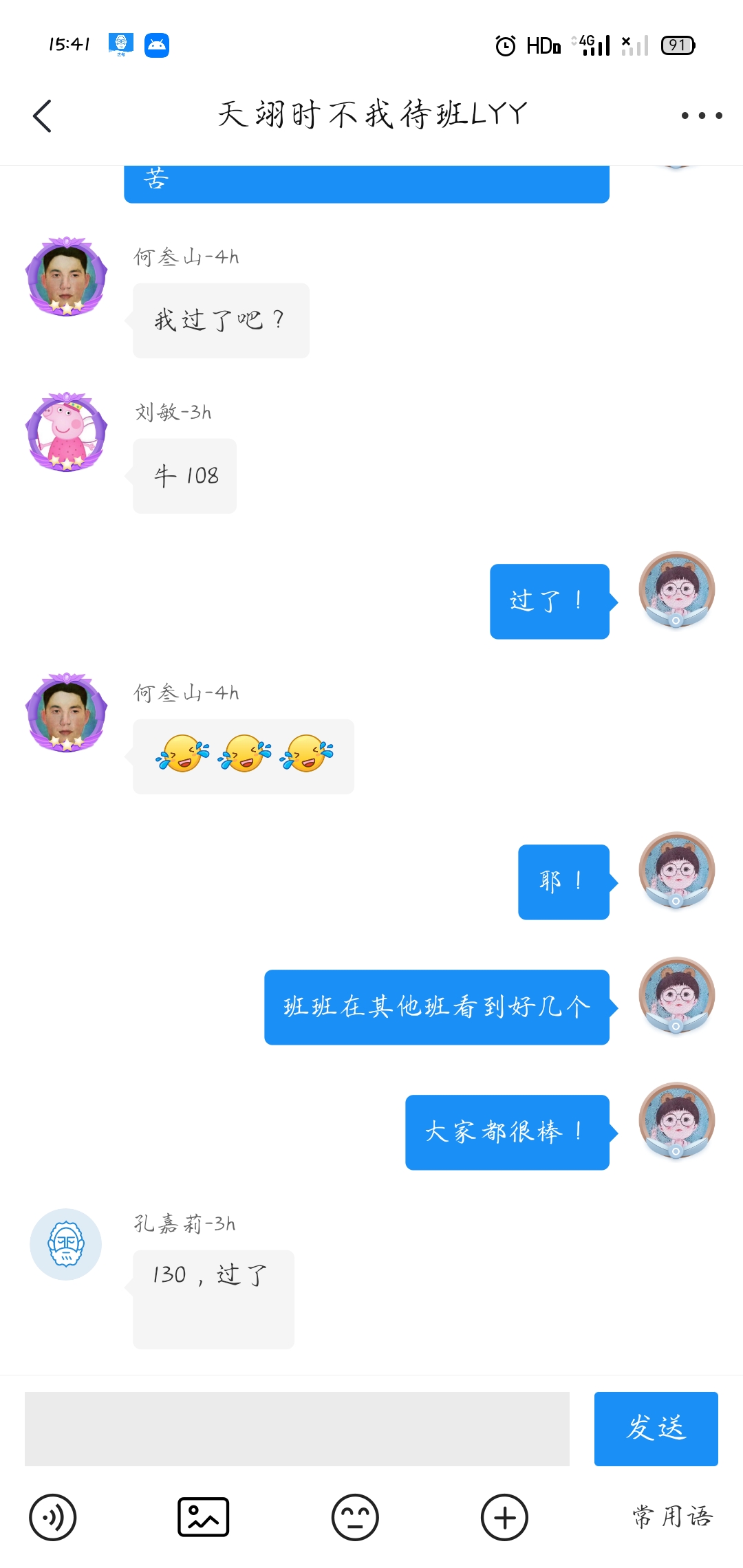 经验贴图片