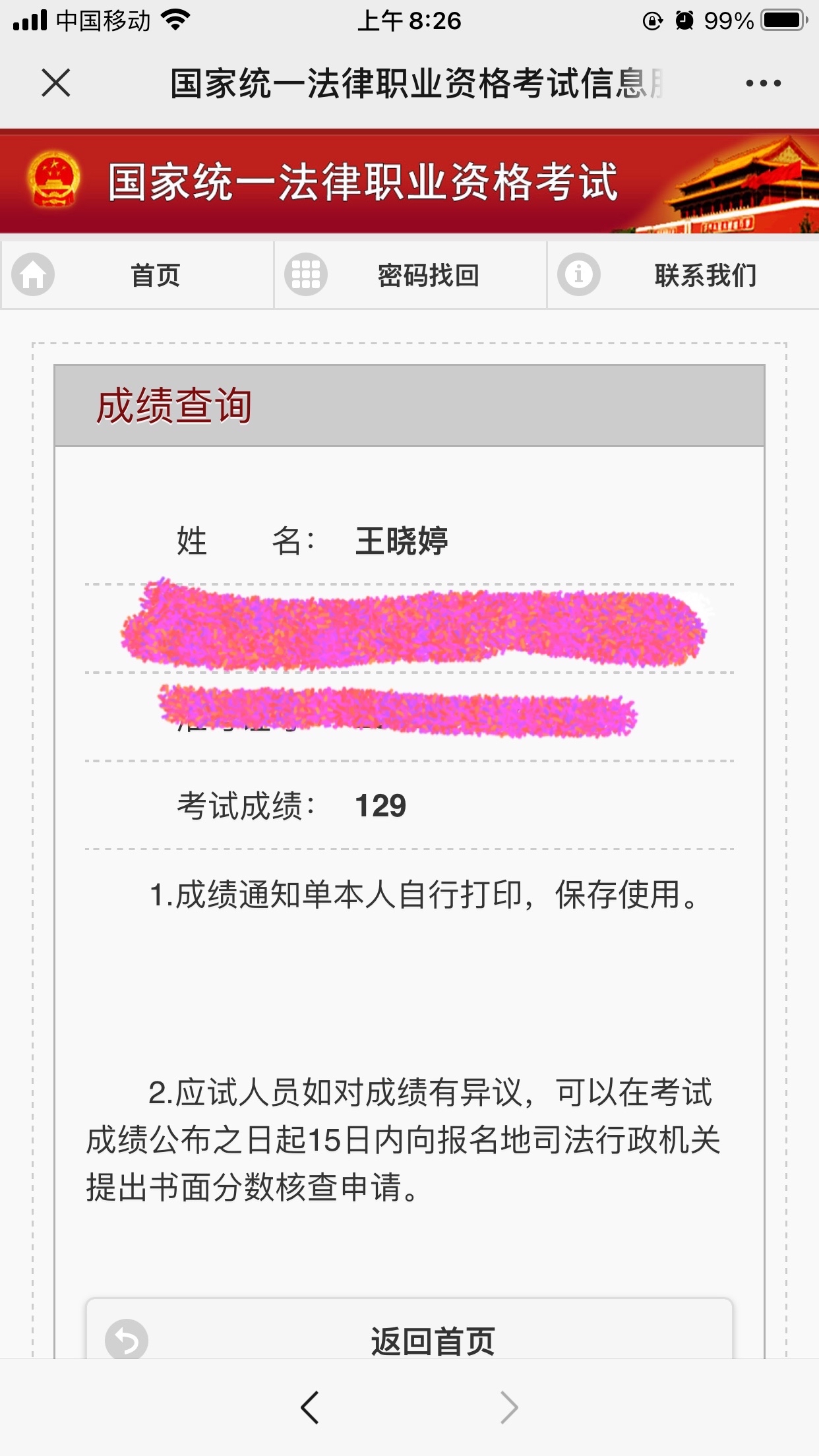 经验贴图片