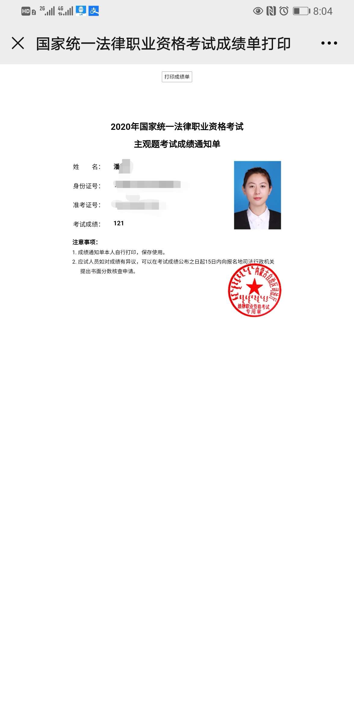 经验贴图片