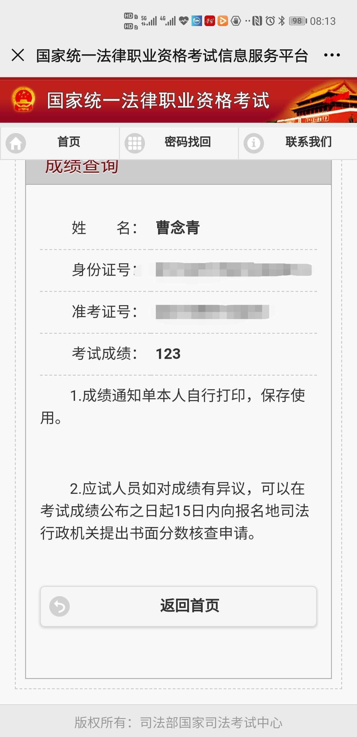 经验贴图片