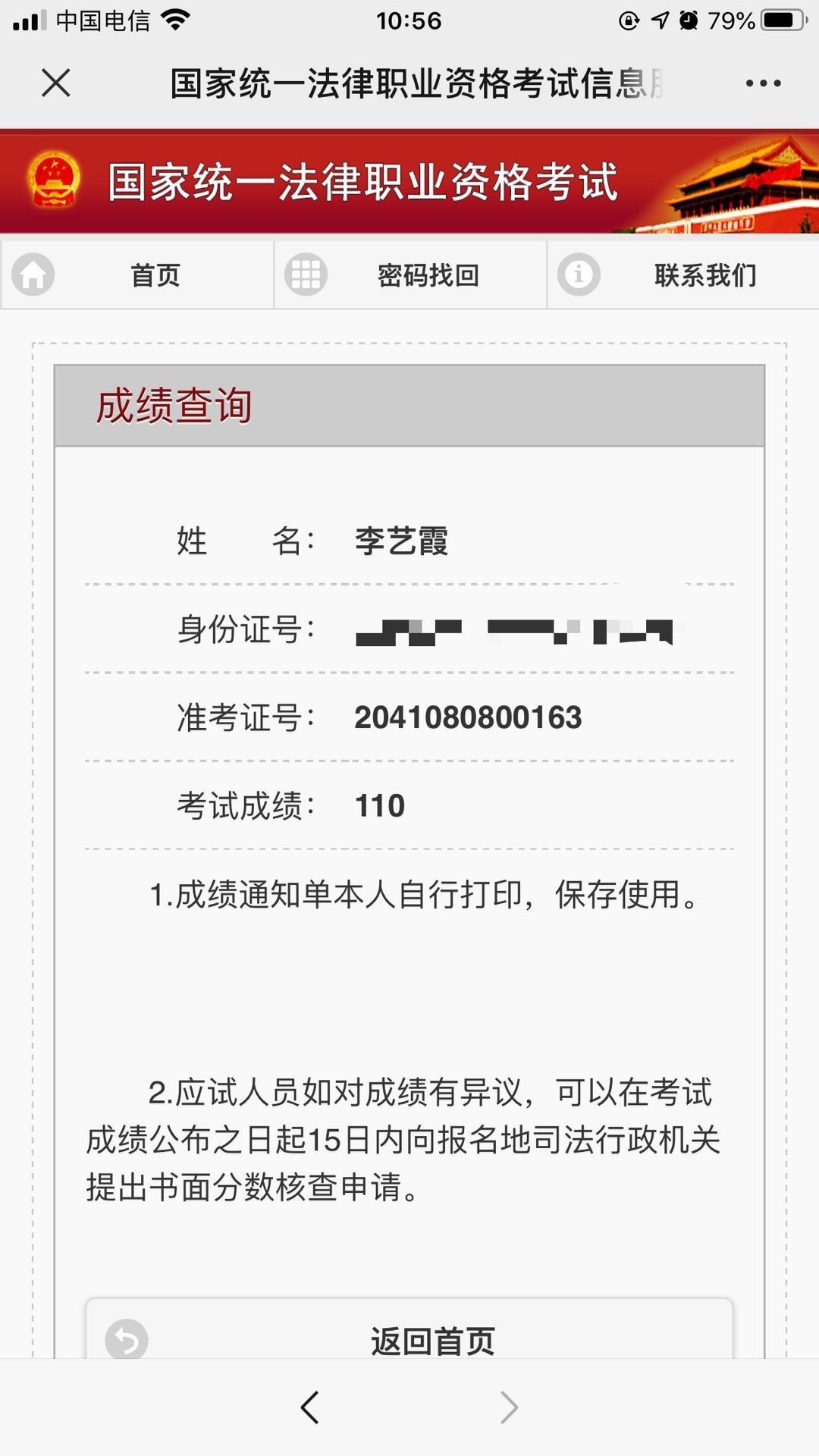 经验贴图片