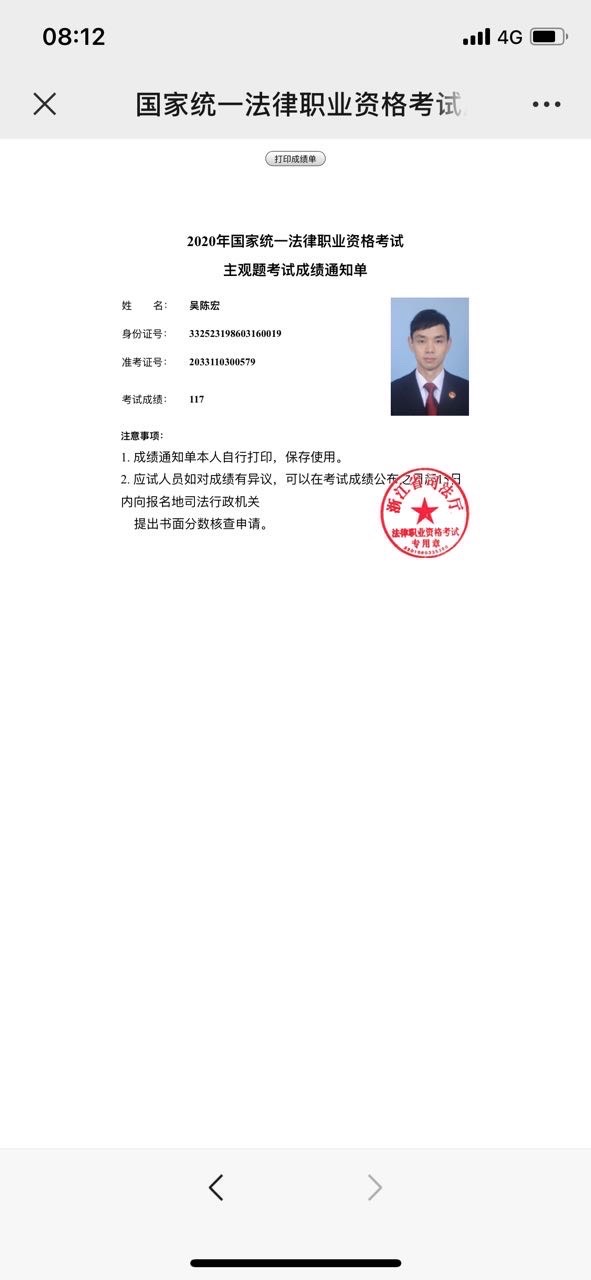 经验贴图片