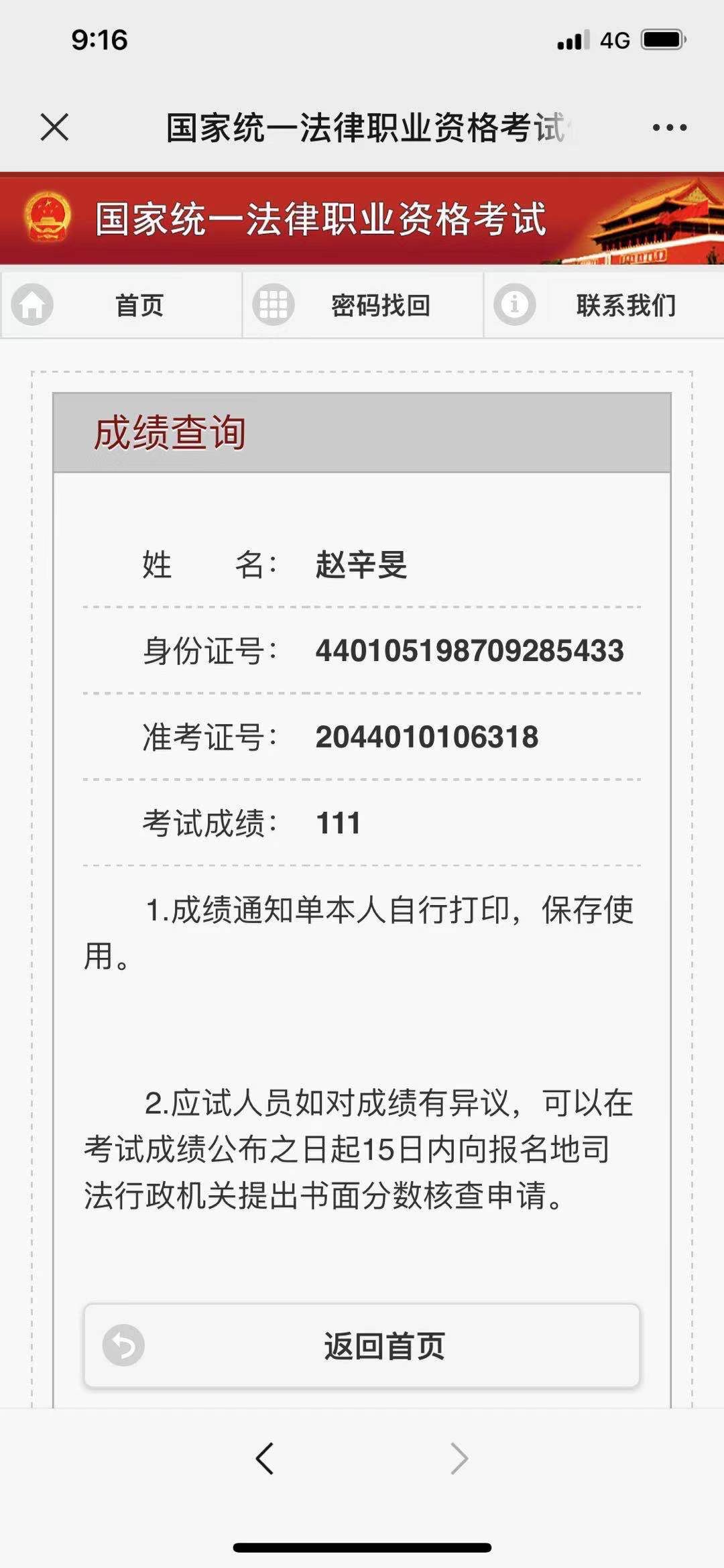 经验贴图片