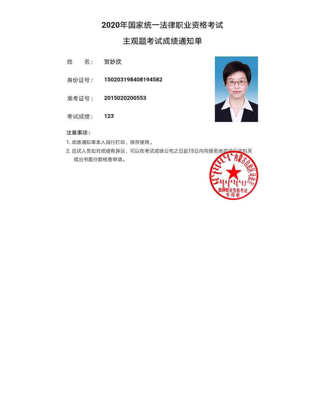经验贴图片