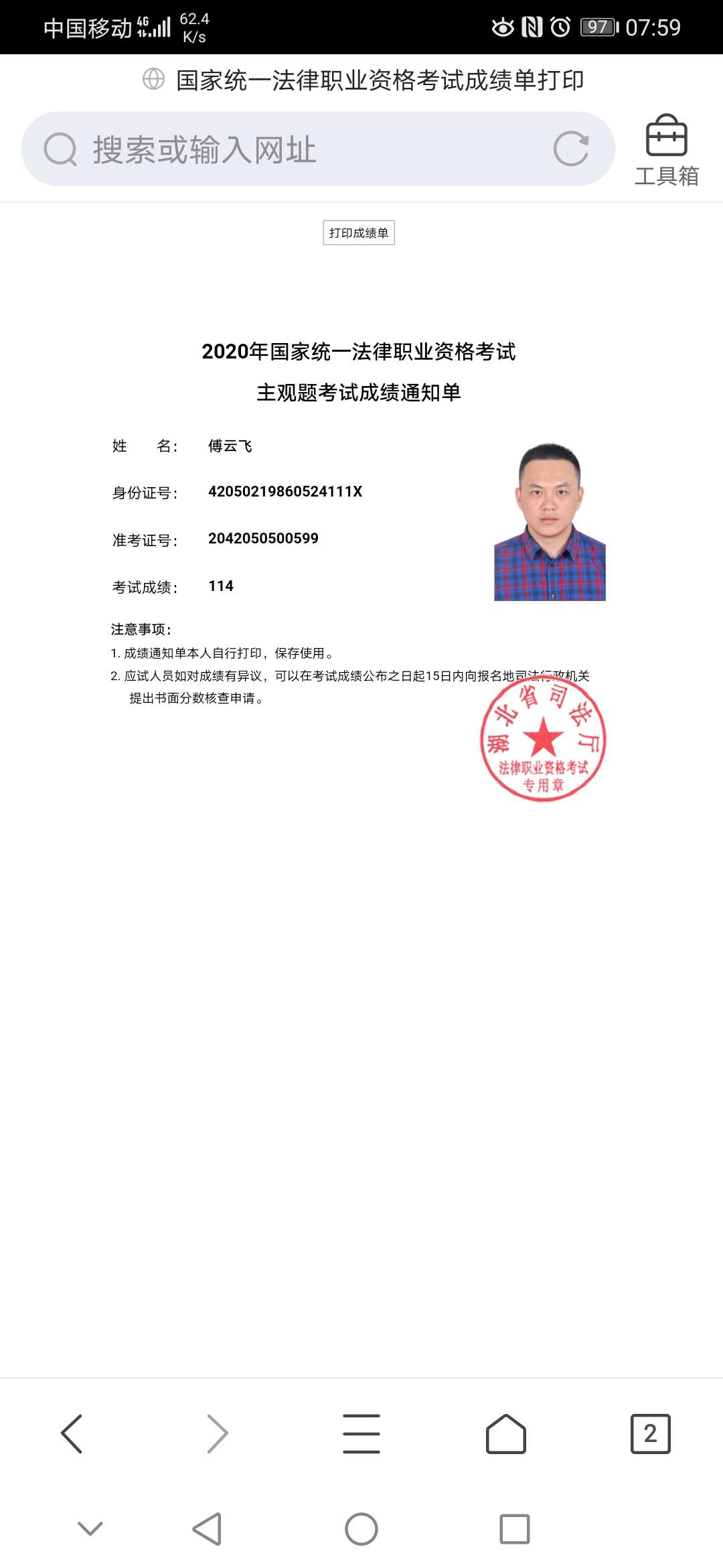 经验贴图片