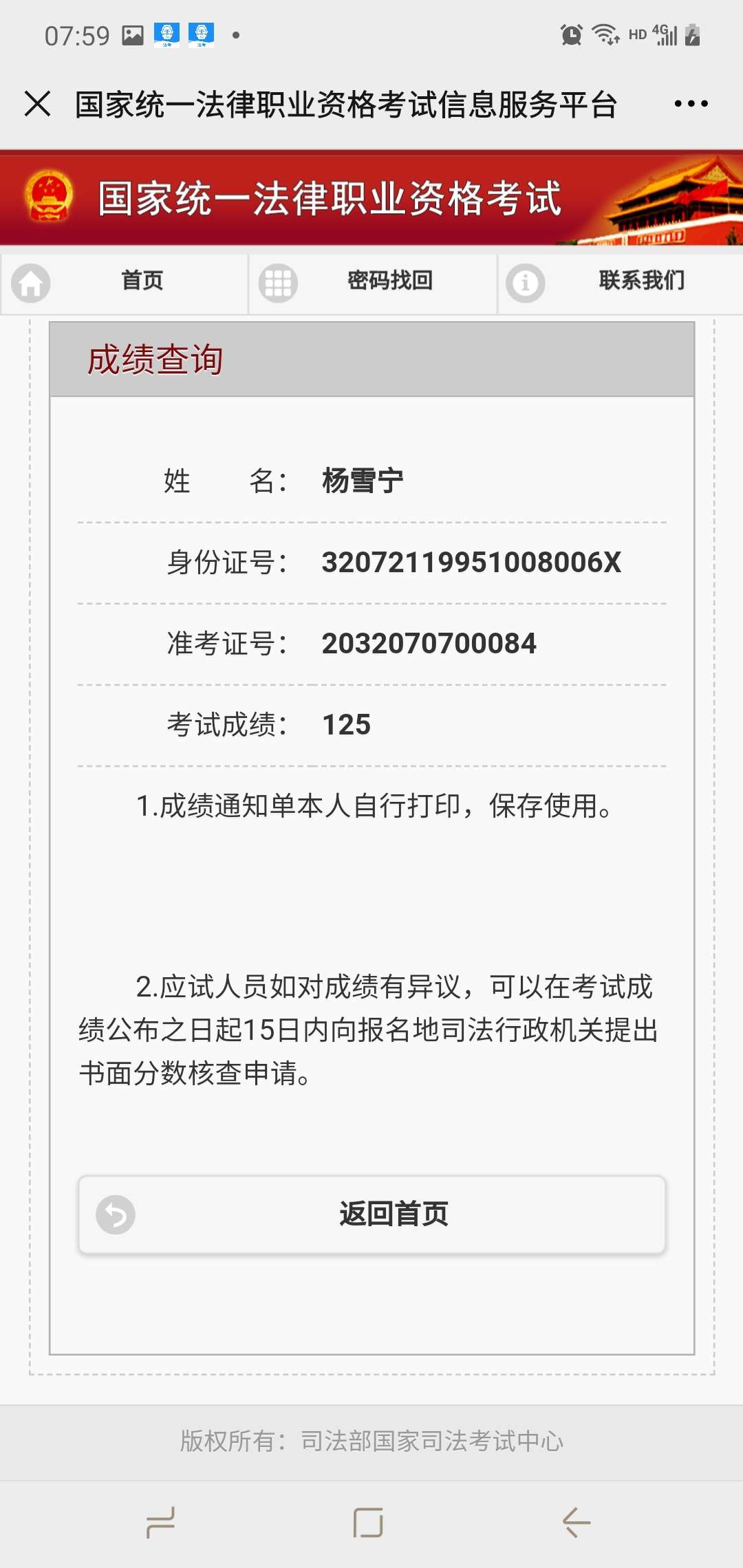 经验贴图片