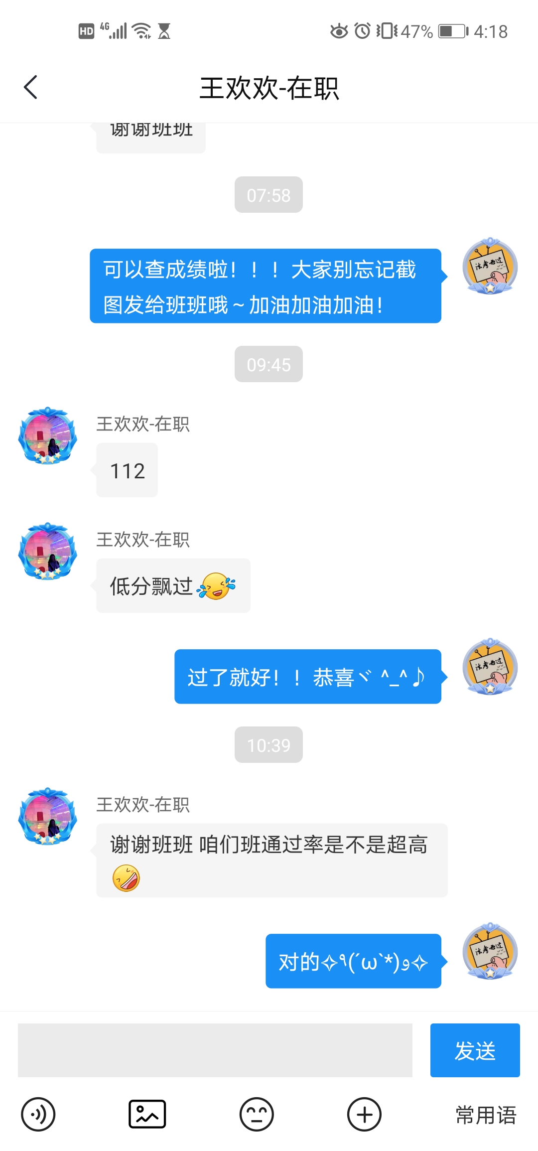 经验贴图片