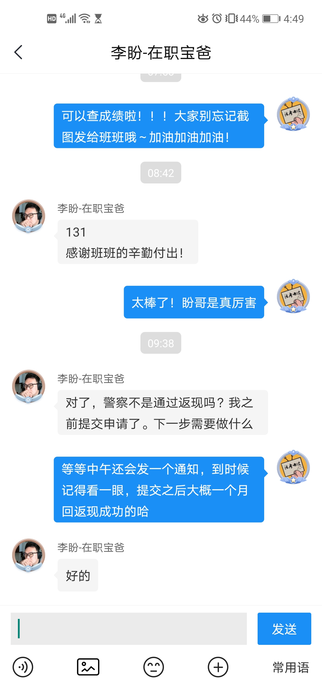 经验贴图片