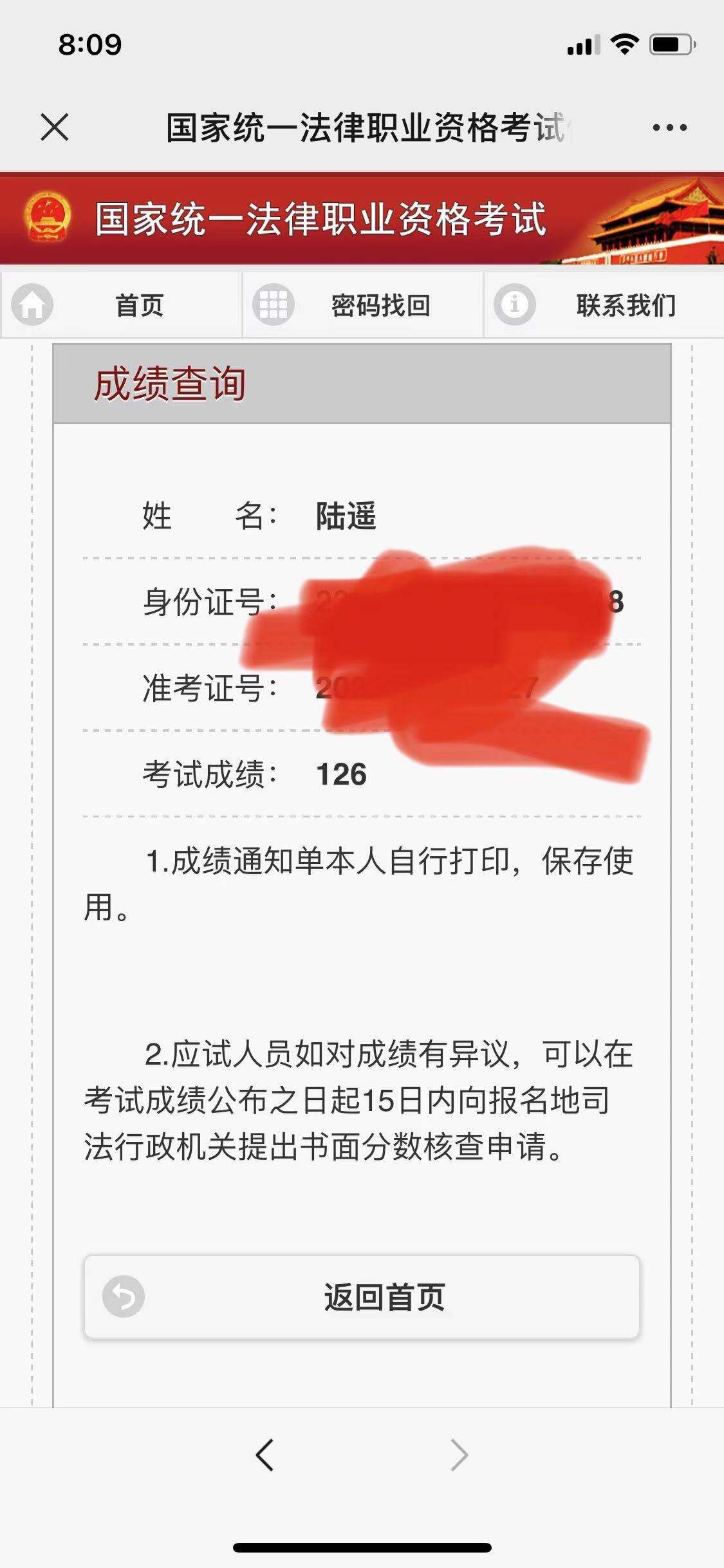 经验贴图片
