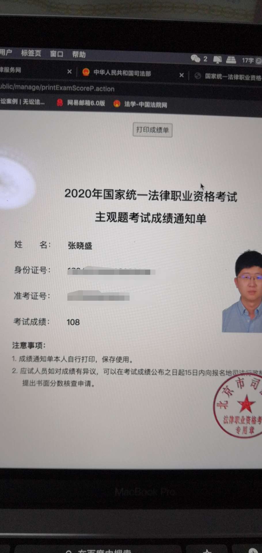 经验贴图片