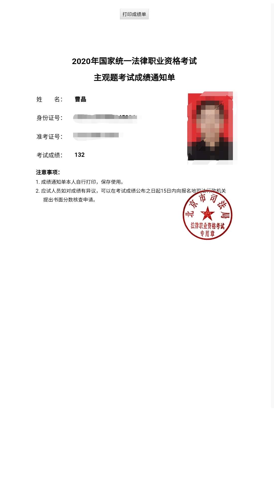 经验贴图片