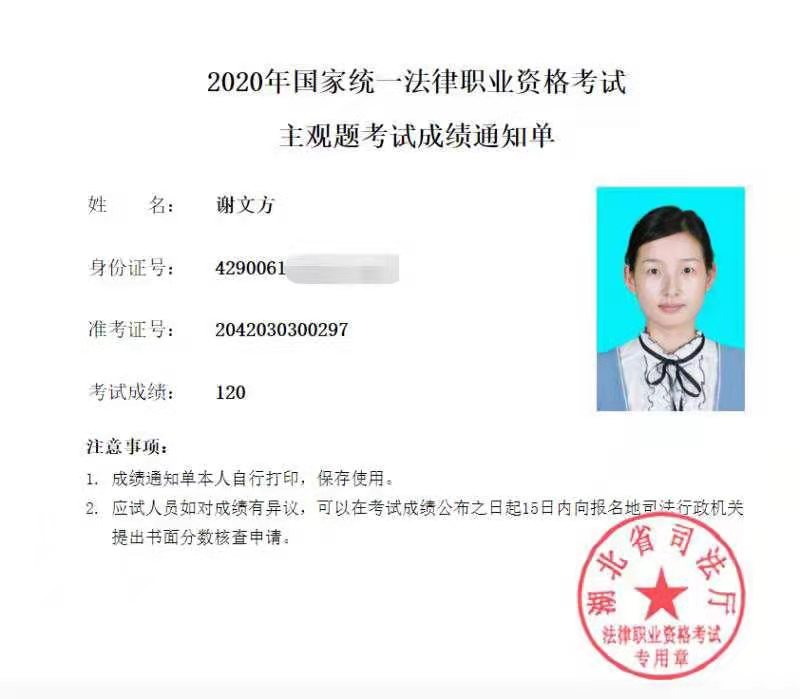 经验贴图片