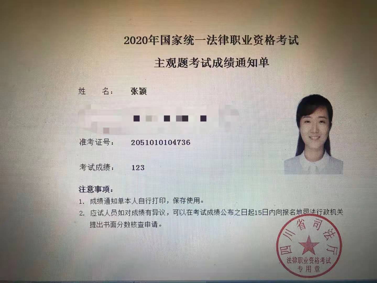 经验贴图片