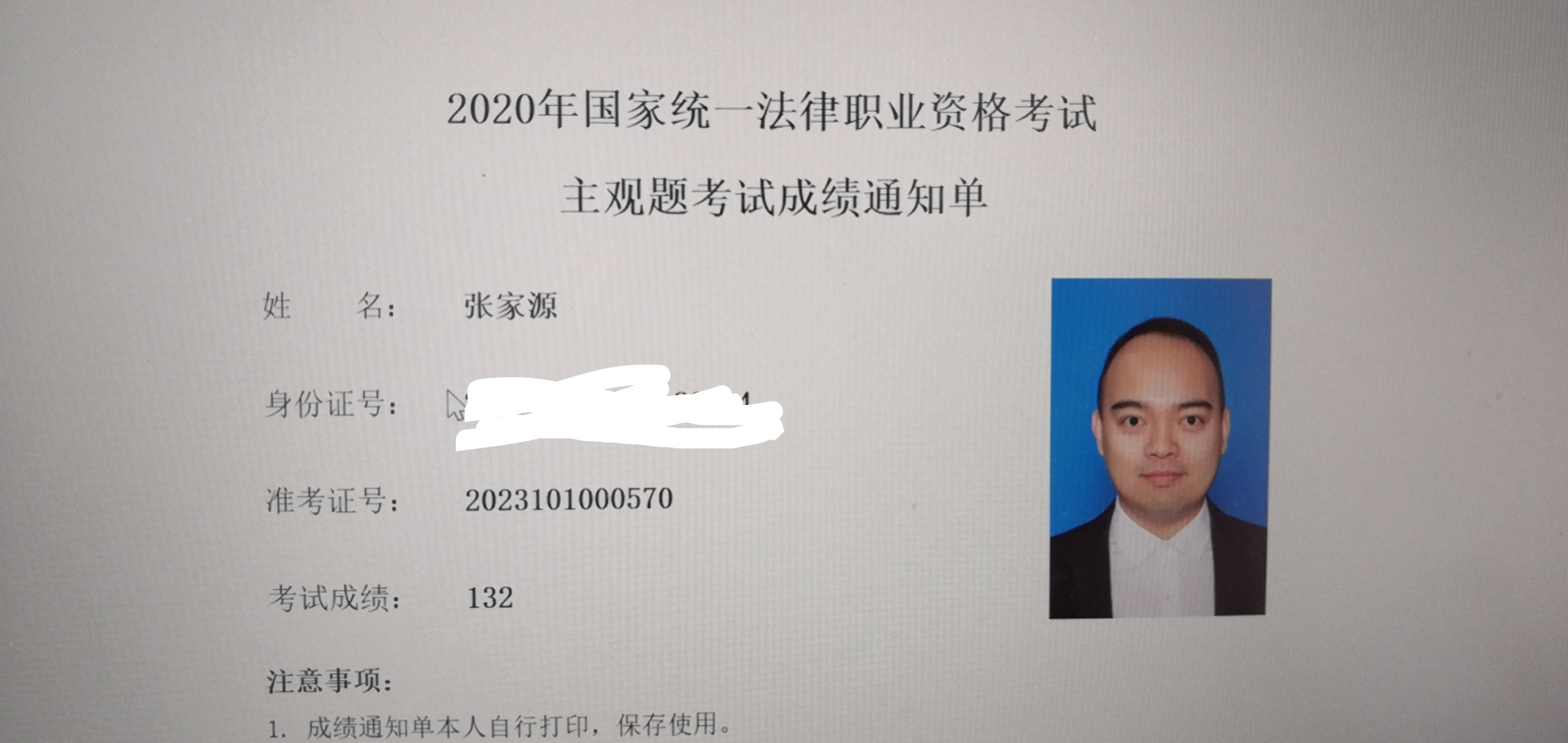 经验贴图片