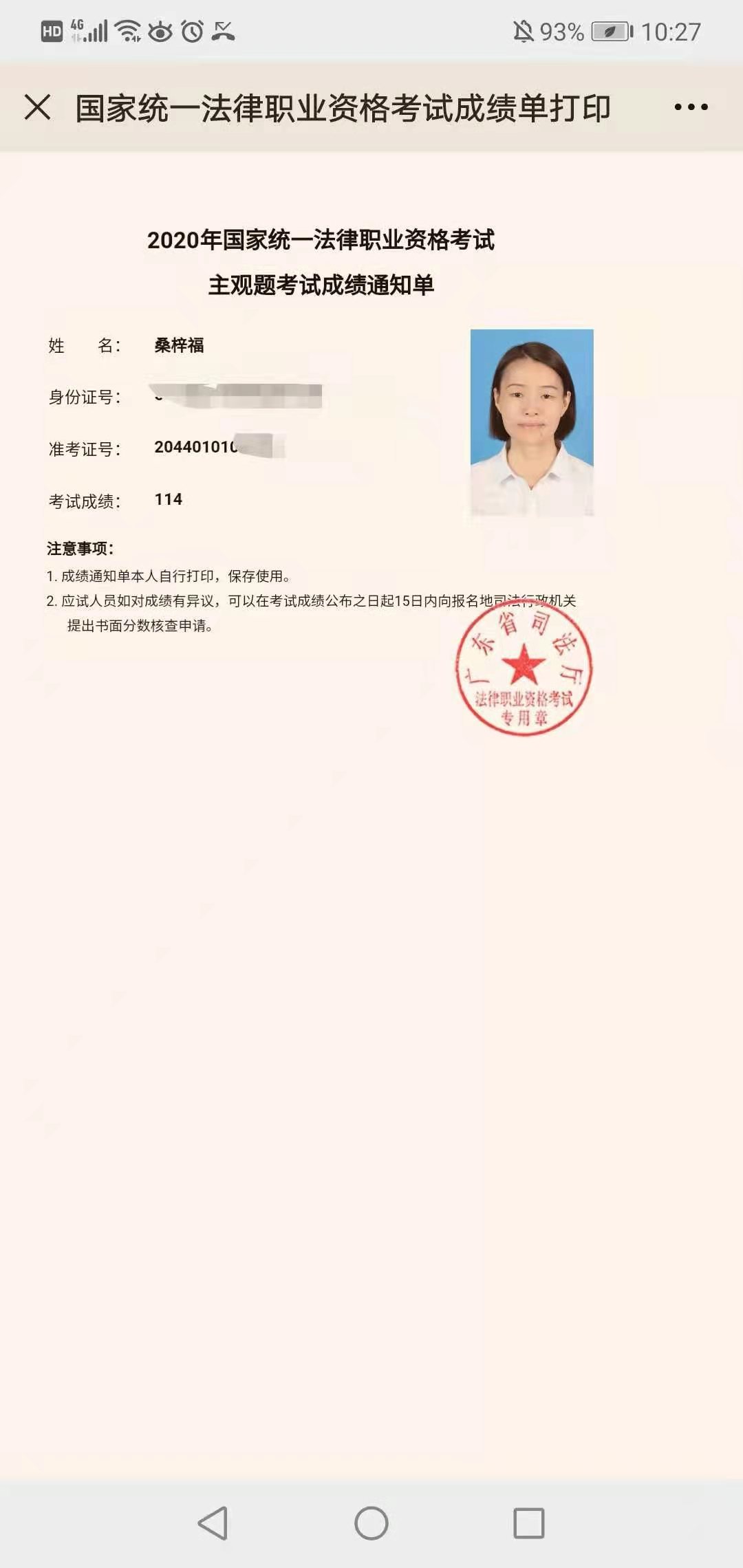 经验贴图片