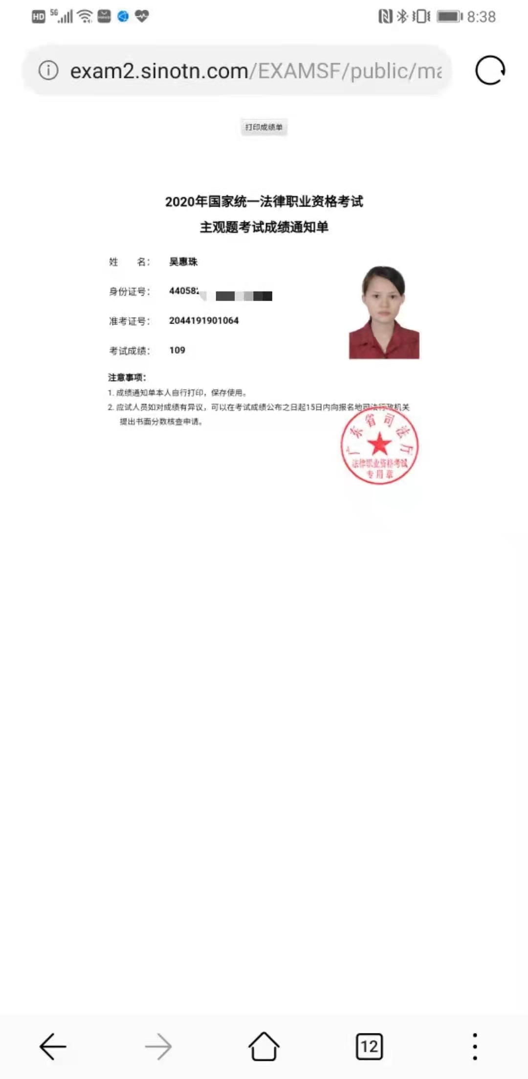 经验贴图片