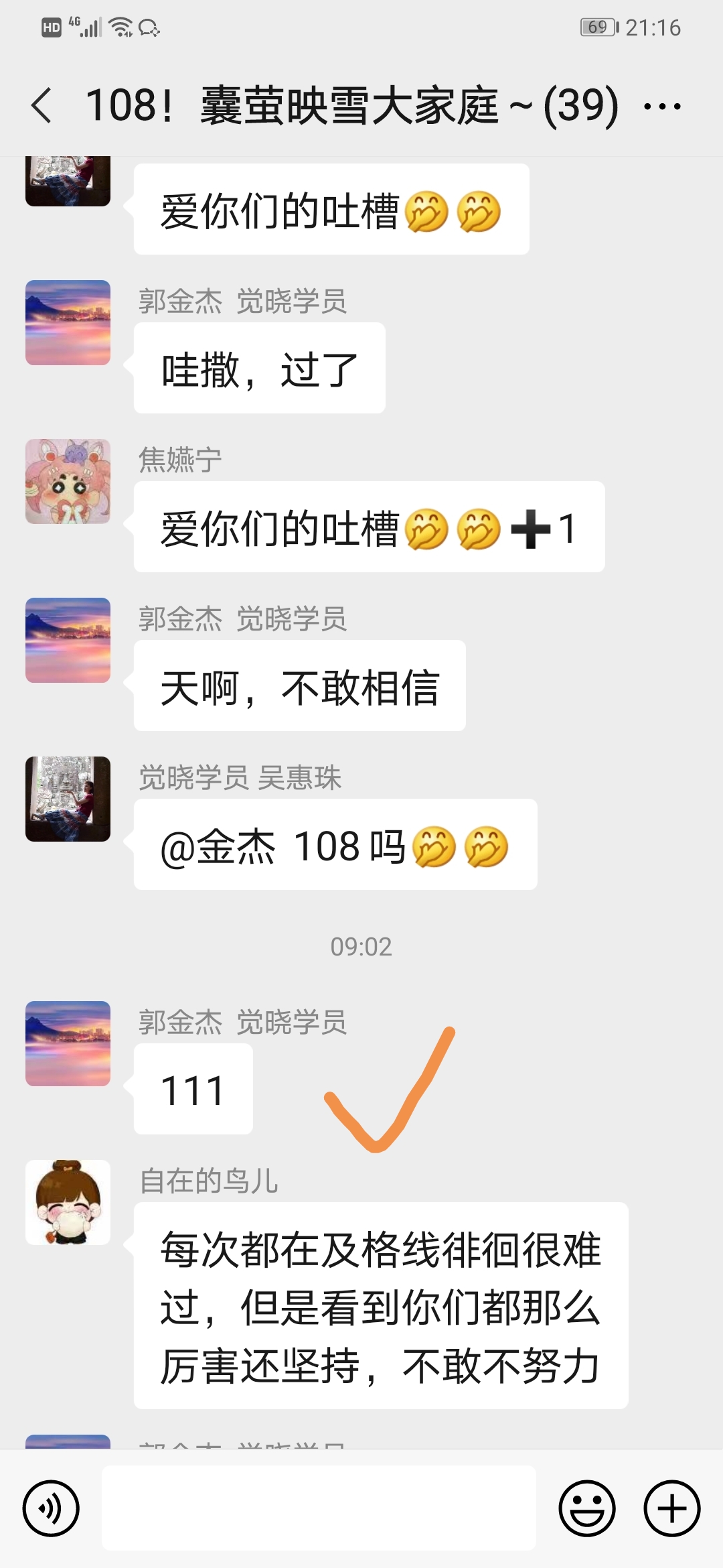 经验贴图片