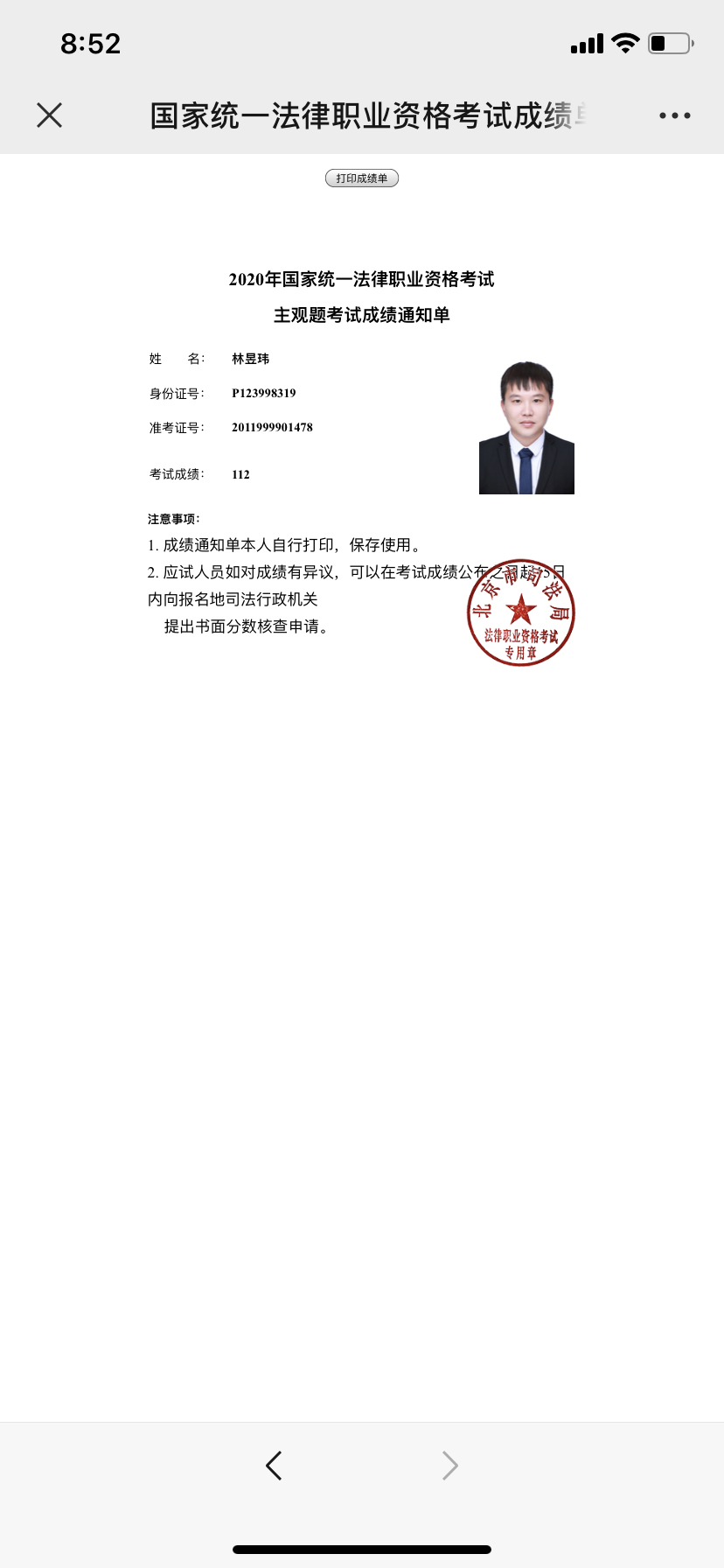 经验贴图片