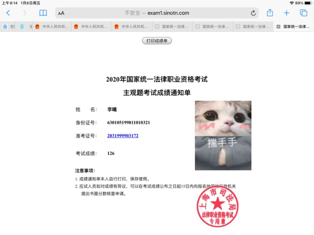 经验贴图片