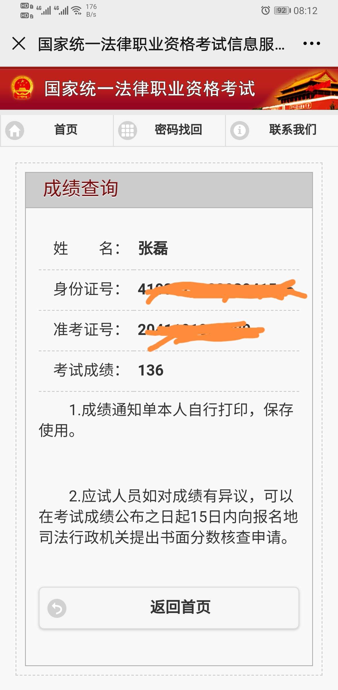 经验贴图片
