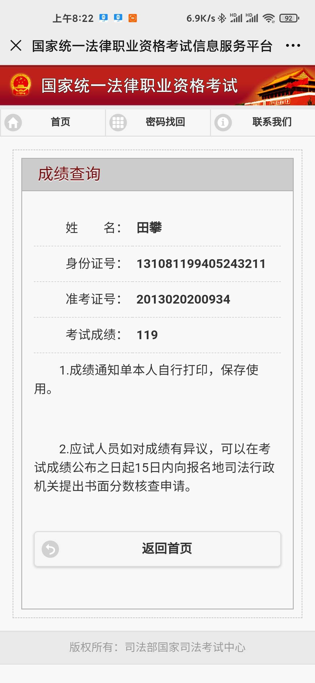 经验贴图片