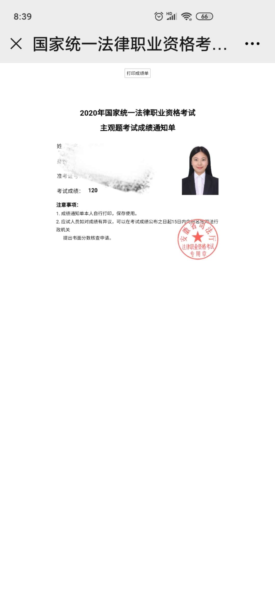 经验贴图片
