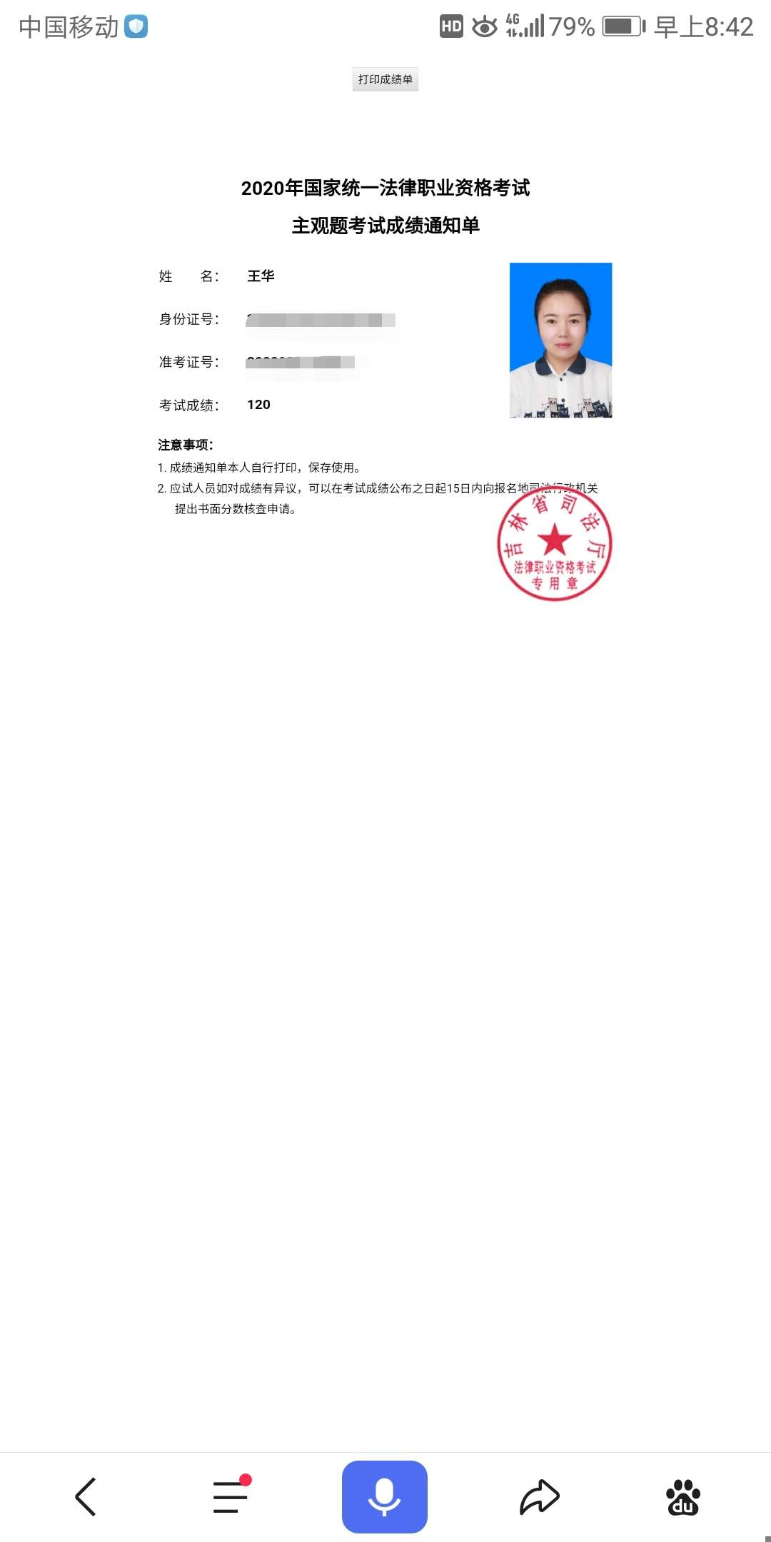 经验贴图片