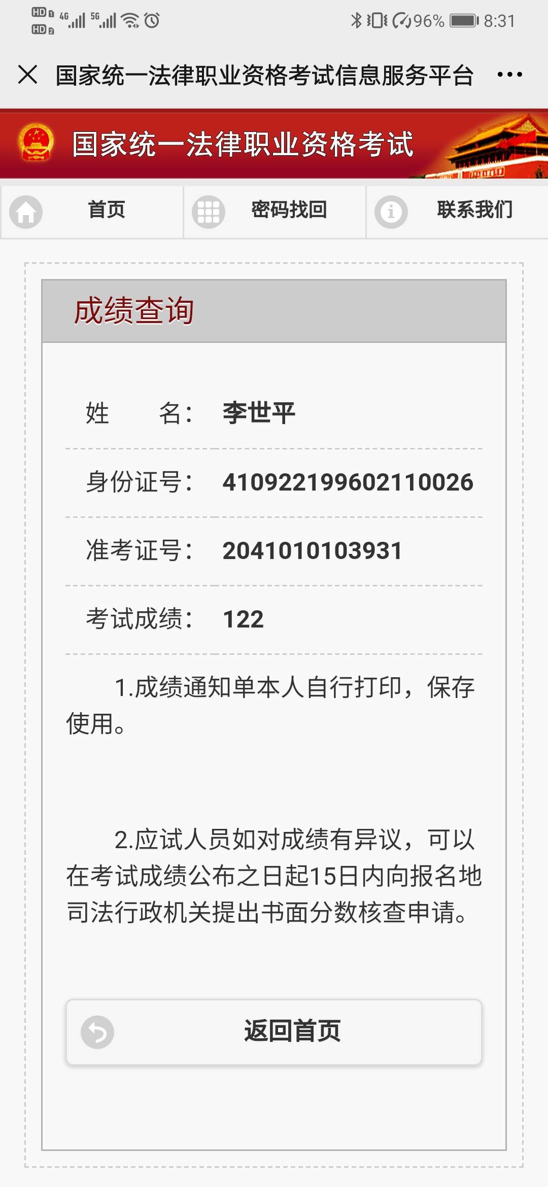 经验贴图片