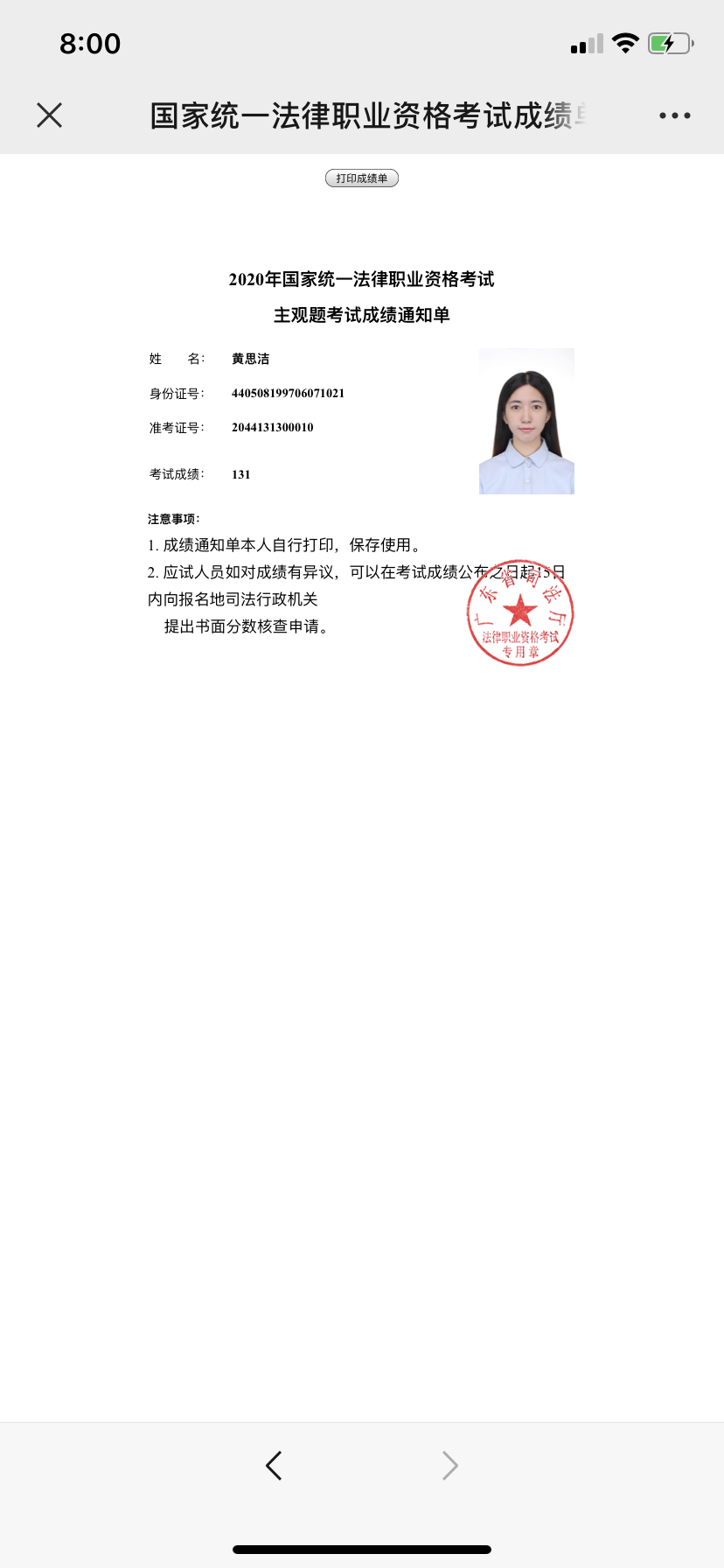 经验贴图片