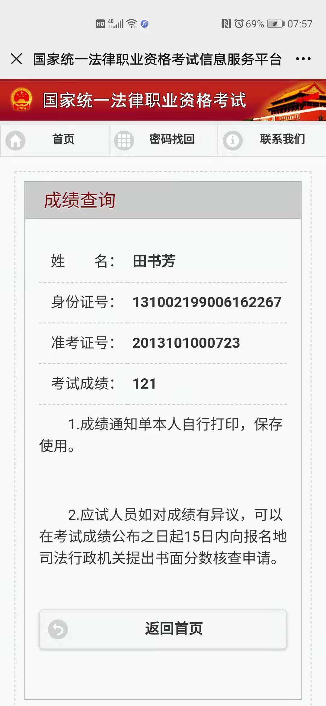 经验贴图片