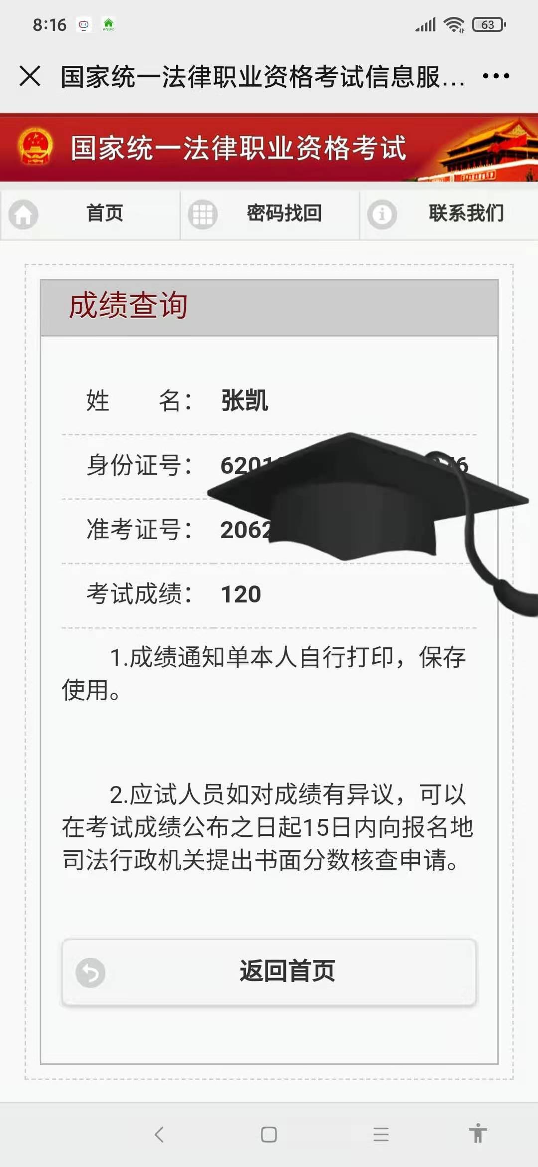经验贴图片