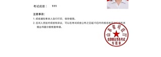 经验贴图片