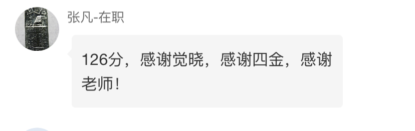 经验贴图片