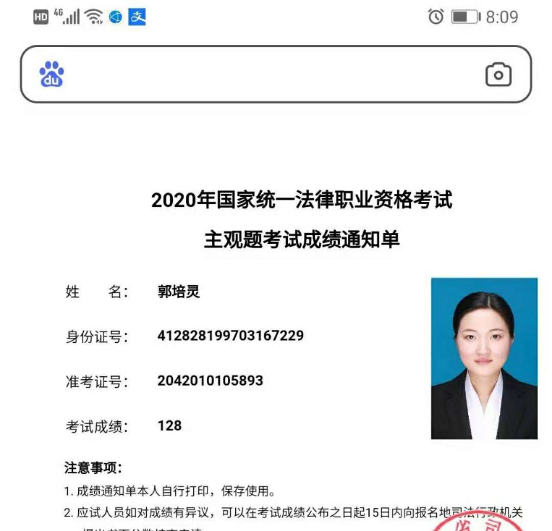 经验贴图片