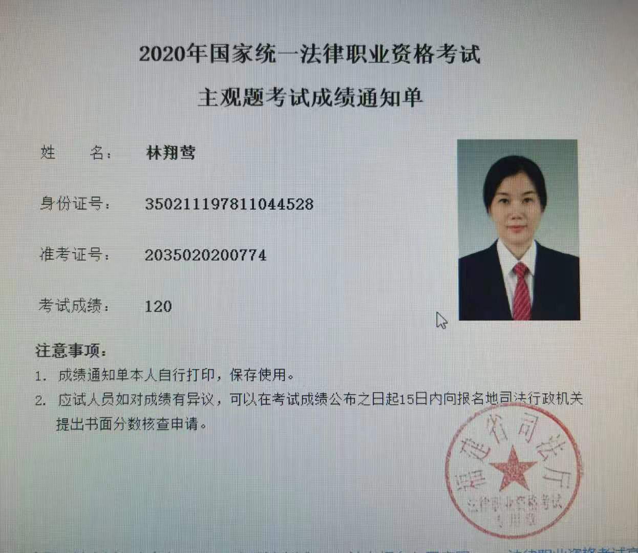 经验贴图片