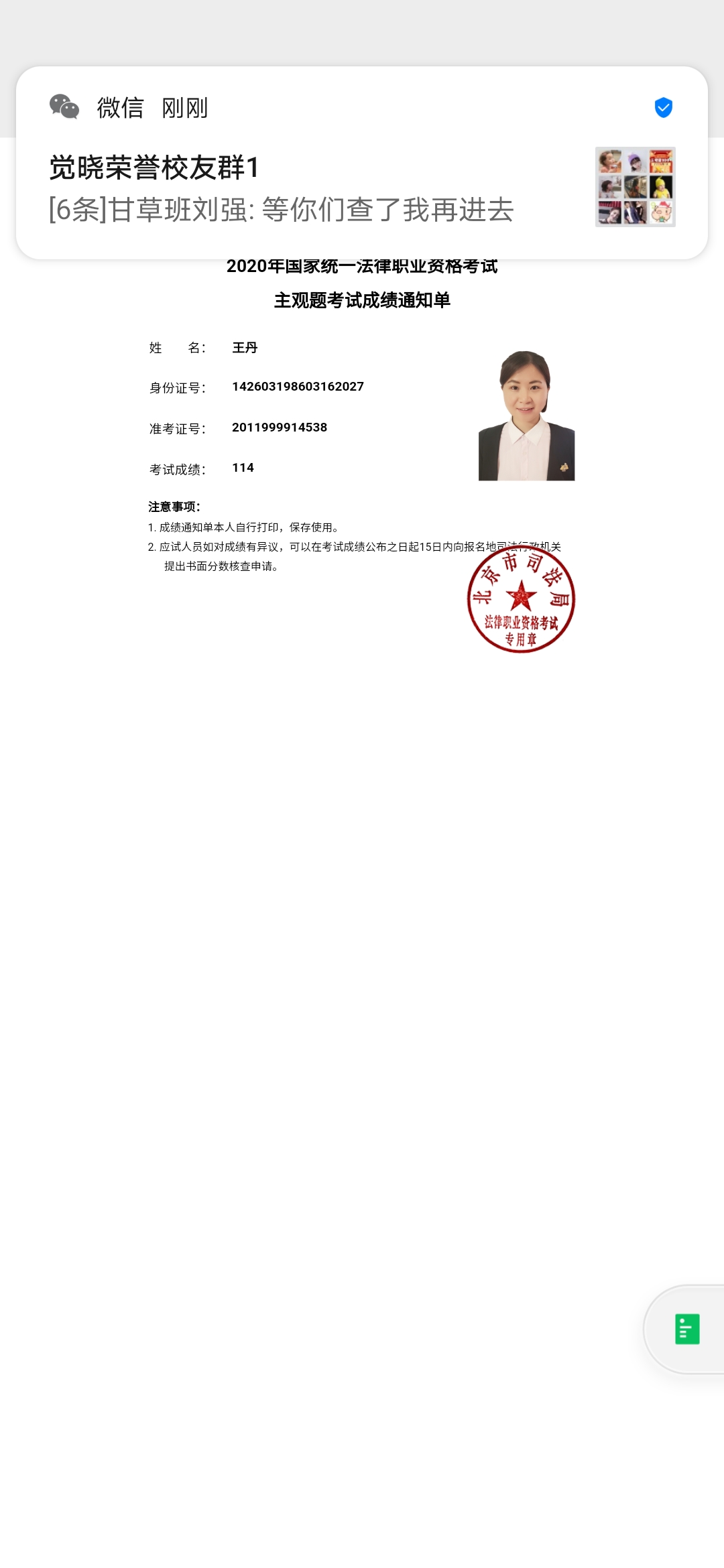 经验贴图片