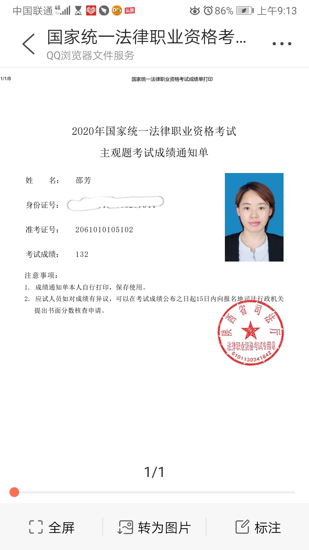 经验贴图片