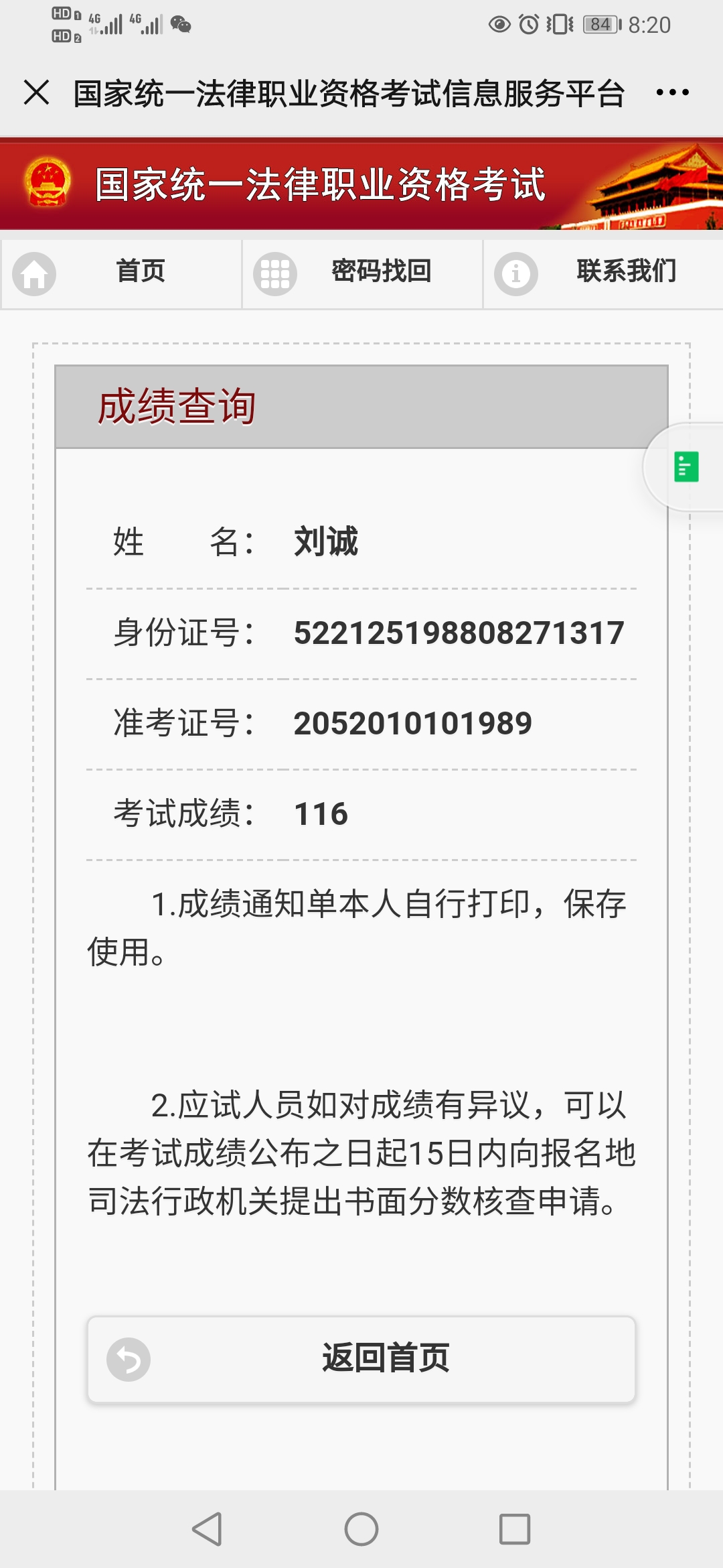 经验贴图片