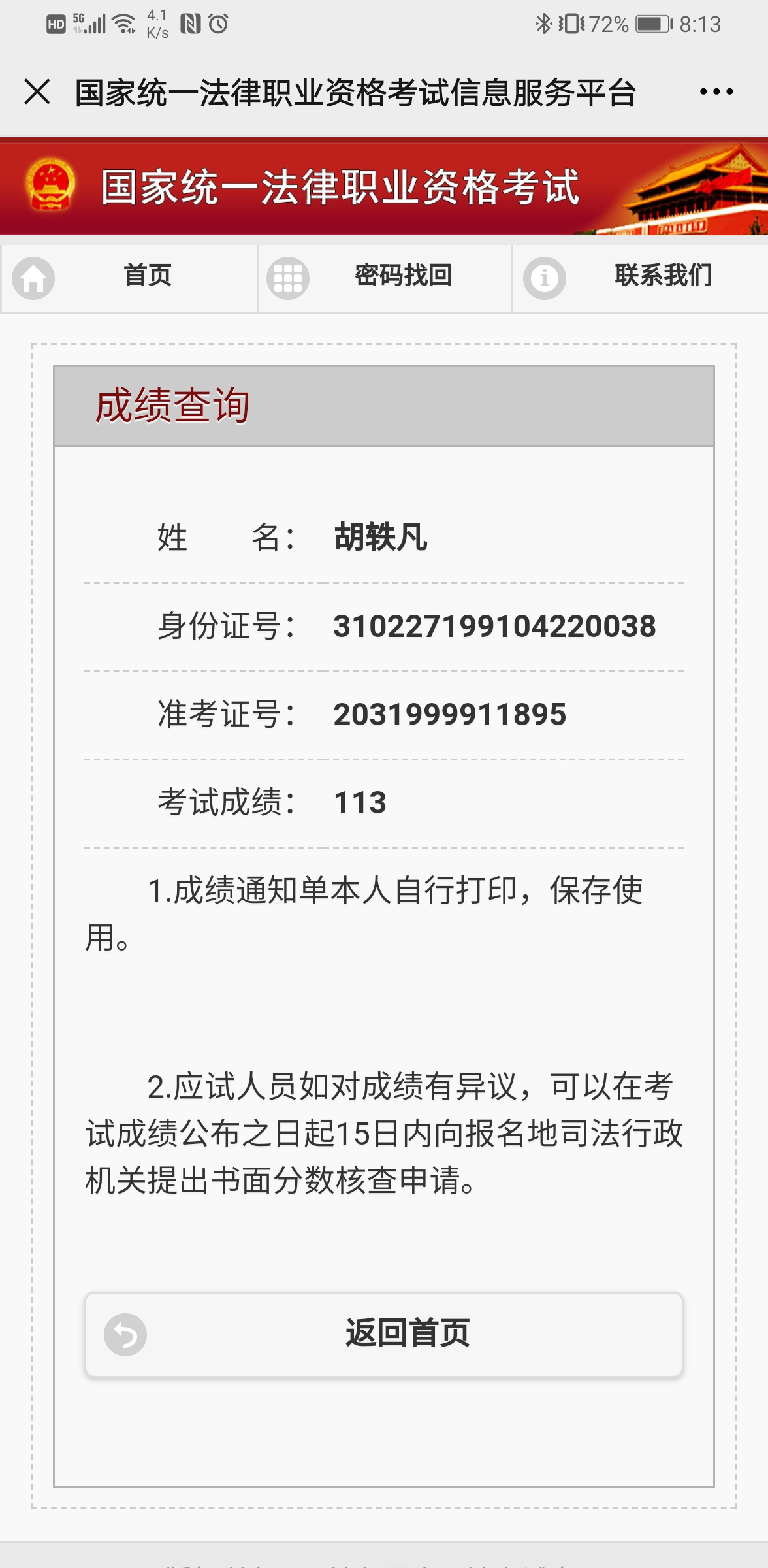 经验贴图片