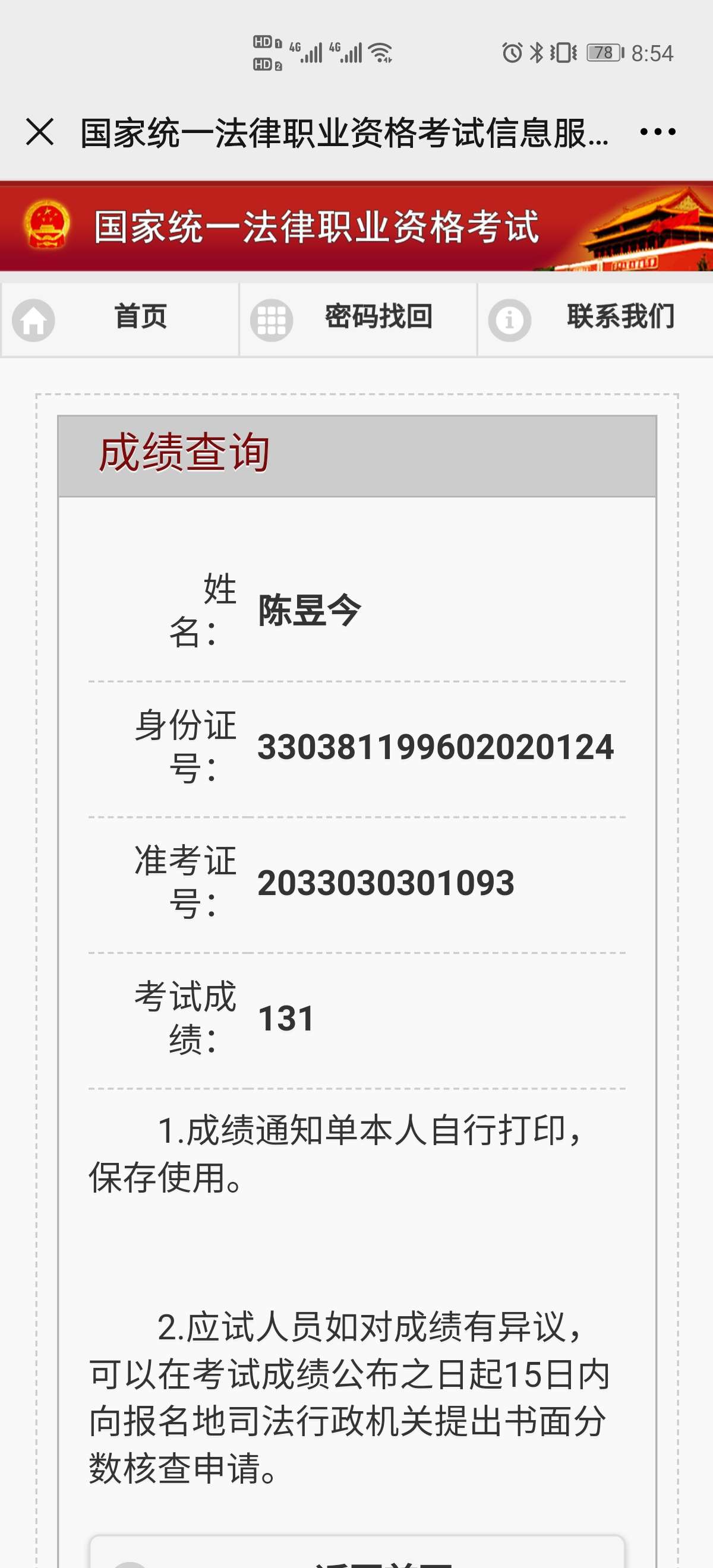 经验贴图片
