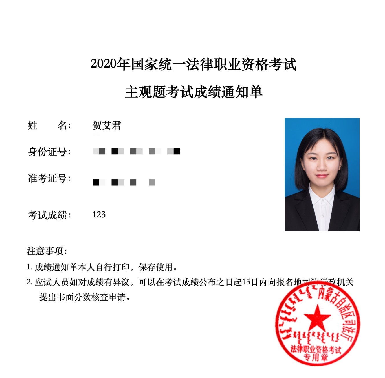 经验贴图片