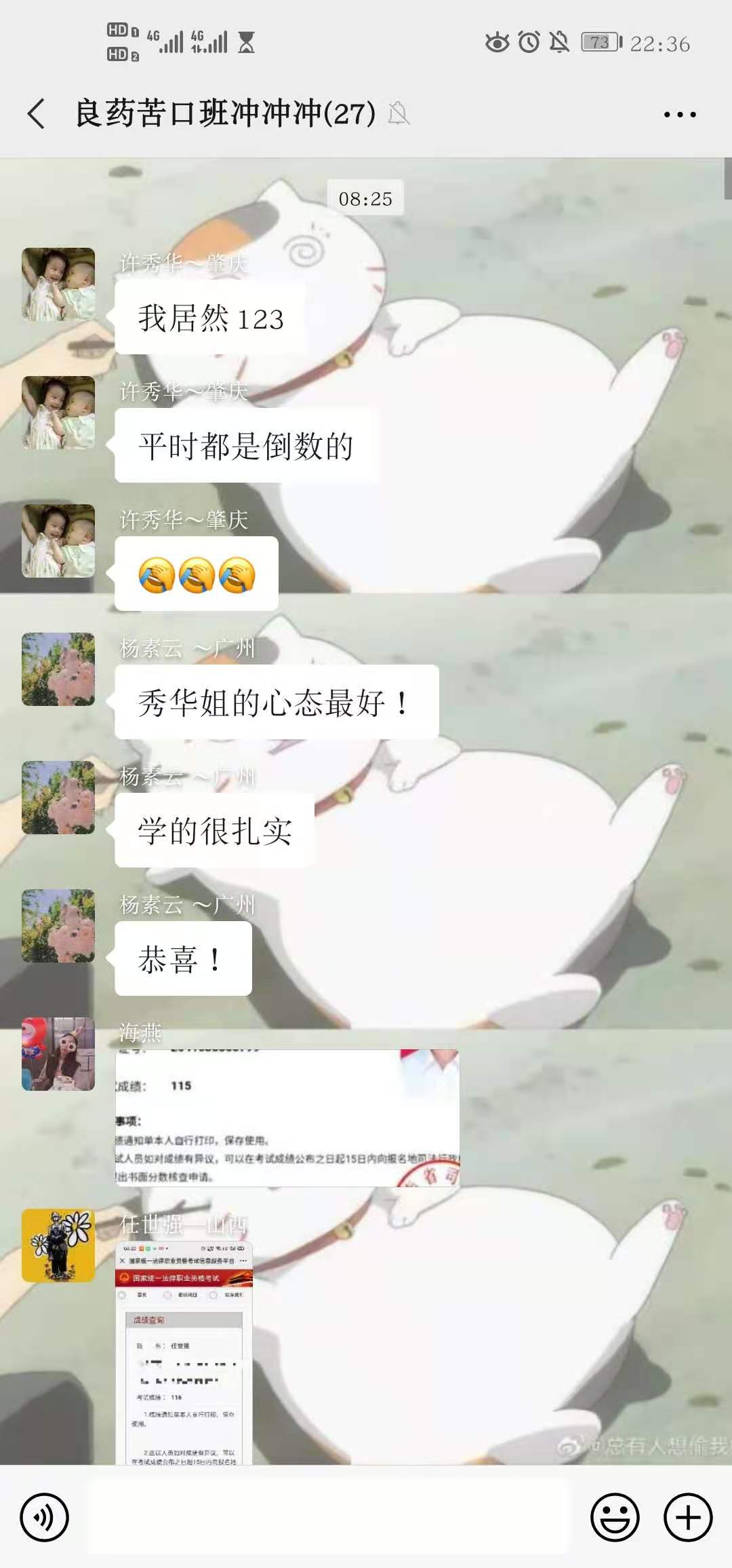 经验贴图片