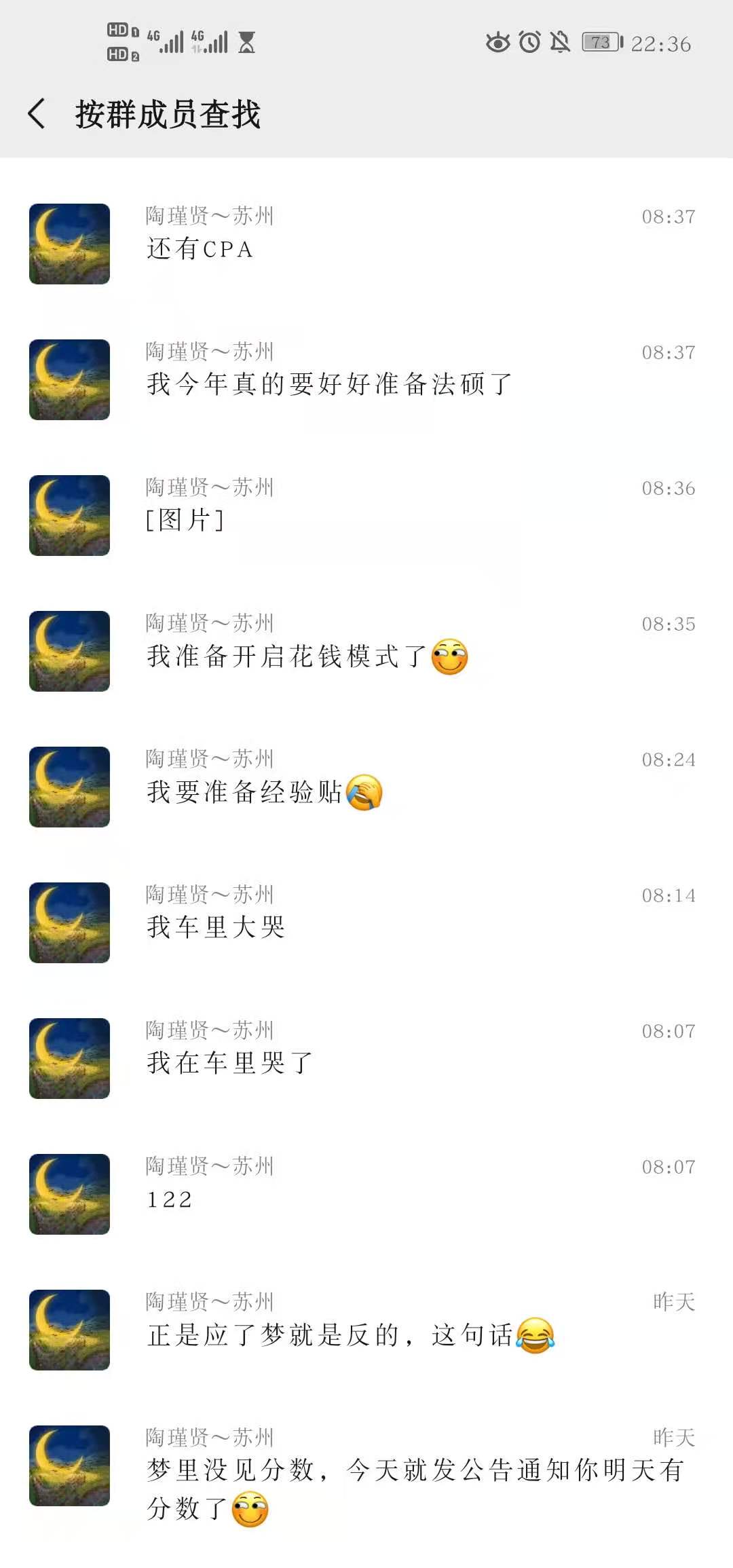 经验贴图片