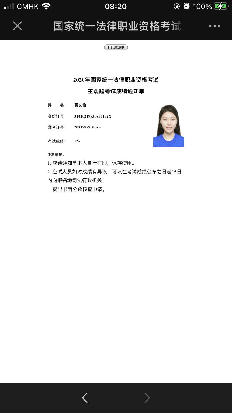 经验贴图片