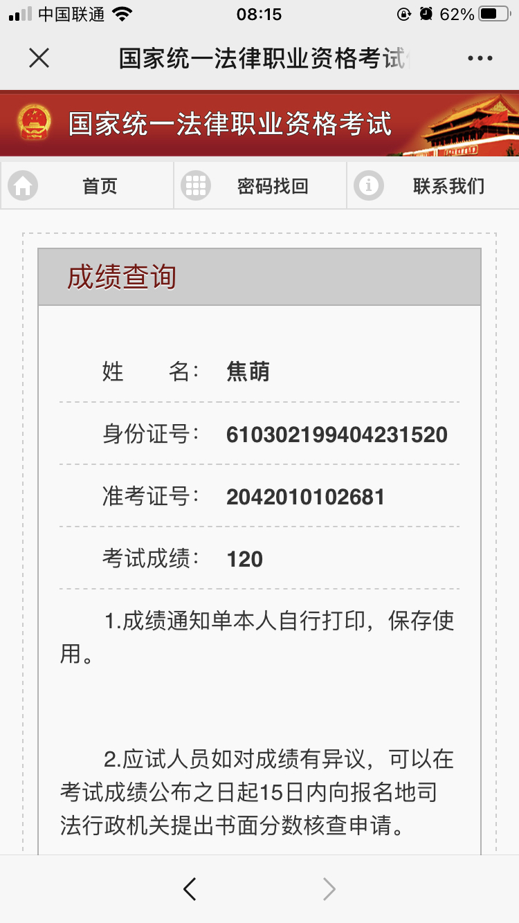经验贴图片