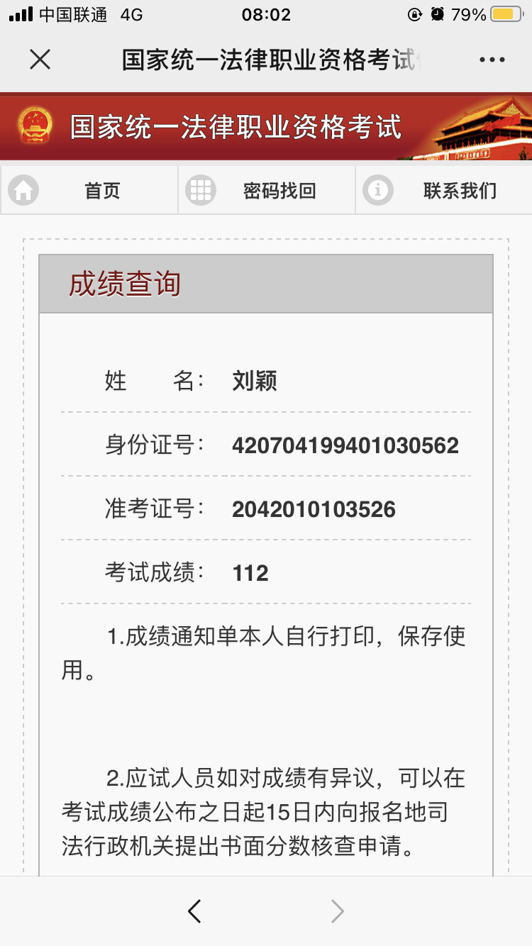 经验贴图片