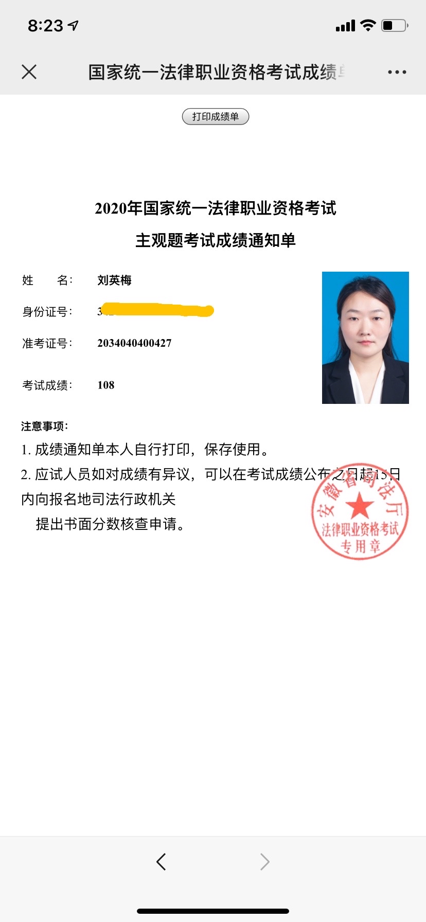 经验贴图片