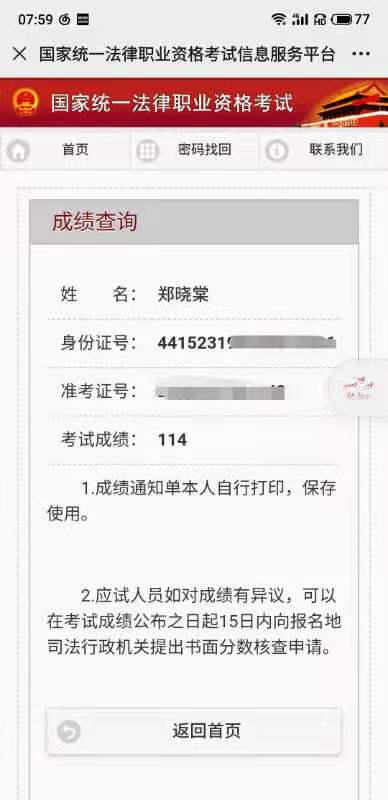 经验贴图片